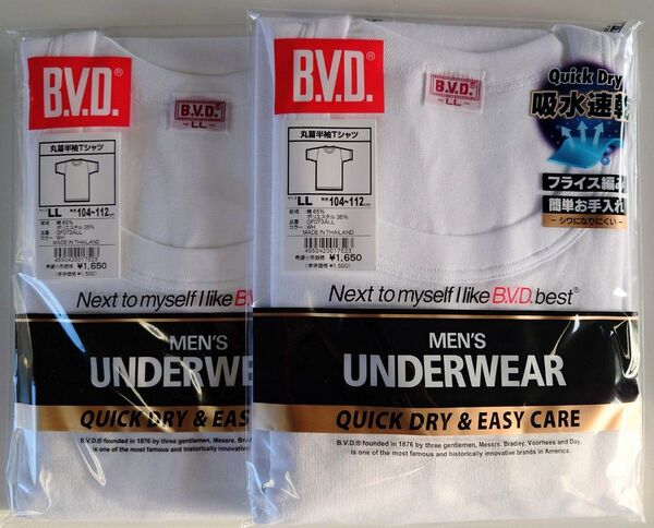BVD GOLD 丸首 半袖Tシャツ 吸水速乾 フライス編み 簡単お手入れ LLサイズ 2枚組 【新品・未開封発送】