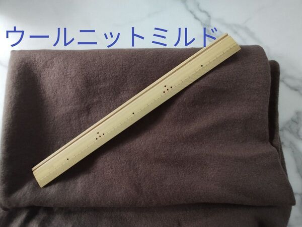 ウールナイロンポンチニットミルド 服地