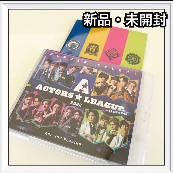 ACTORS☆LEAGUE in Games 2022 Blu-ray 新品! アクターズリーグ