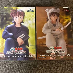 劇場版 忍たま乱太郎 ぬーどるストッパー 土井半助劇場版 忍たま乱太郎 ぬーどるストッパー 天鬼 フィギュア