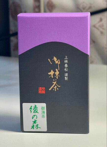 抹茶