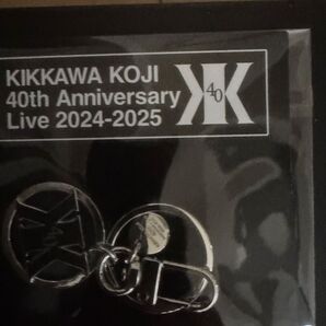 吉川晃司 40th anniversary キーリング