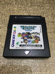 ドラゴンクエストモンスターズ ゲームボーイ ソフト