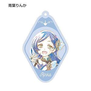 [ blue leaf rin .]kila.pli* tea n trailing Ani-Art acrylic fiber key holder 