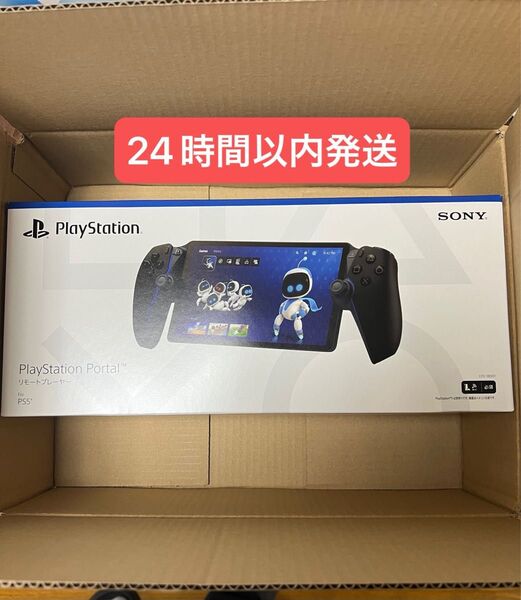送料無料 新品未開封 PlayStation Portal リモートプレーヤー ミッドナイト ブラック CFIJ-18001