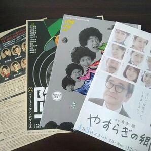 松岡茉優 舞台等フライヤー 4枚セット