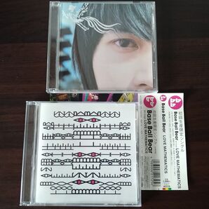 CD「神々LOOKS YOU」他 Base Ball Bear シングルセット