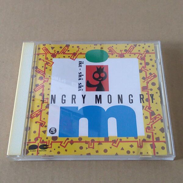 CD「INGRY MONGRY/ike-sha-sha」いんぐりもんぐり