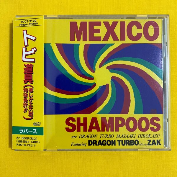 SHAMPOOS MEXICO/dragon turbo mighty crown red spider yard beat