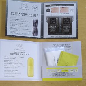 KOSE ONE サンプル