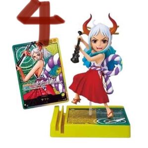 レカフィグ ヤマト 4つセット