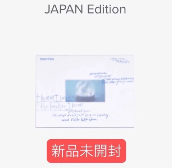 ENHYPEN アルバム daydream 新品未開封 JPedition
