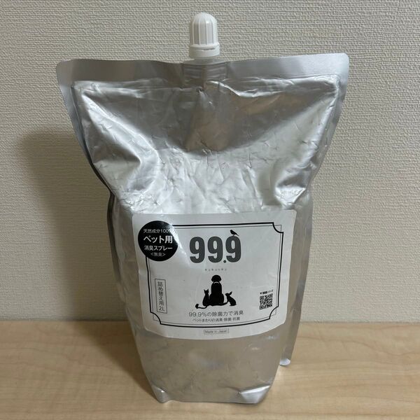 ペット用消臭スプレー 99.9 2L 詰替 詰め替え
