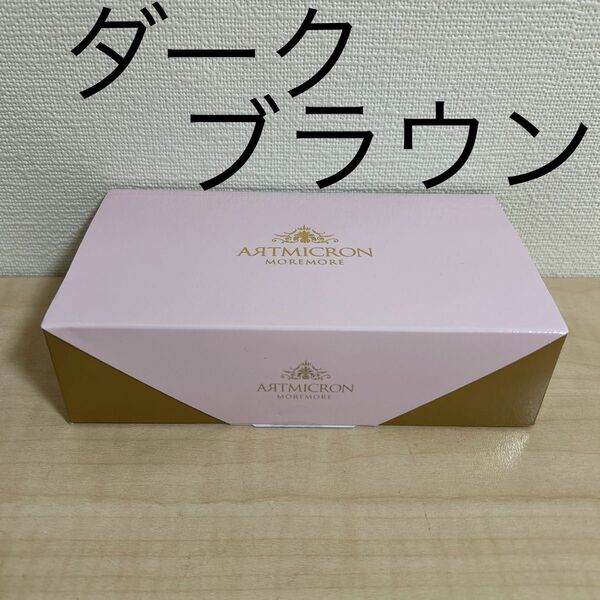 アートミクロン モアモアパウダー10g モアモアスプレー100ml ダークブラウン