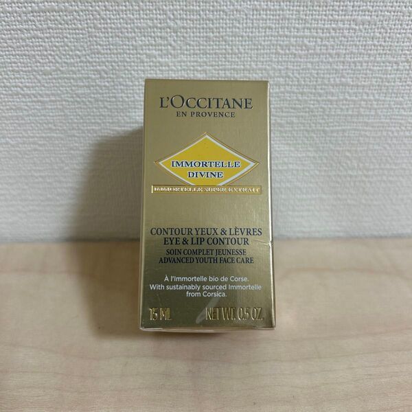 ロクシタン イモーテル IM ディヴァインポイントRFセラム 部分用美容液 15ml