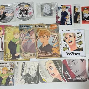 ハイキュー!! 宮侑 まとめ売り