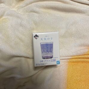 一番くじ天気の子D賞グラス