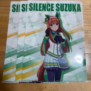ウマ娘 クリアファイル サイレンススズカ
