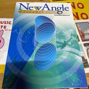 ニューアングル new angle