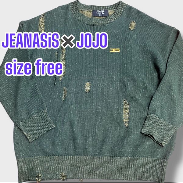 JEANASIS × JOJO ストーンオーシャン ニット ニット セーター ゆったりタイプ