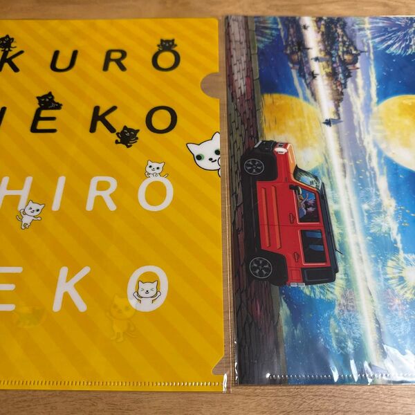 クロネコヤマト SUZUKI ハスラークリアファイル 新品2枚セット