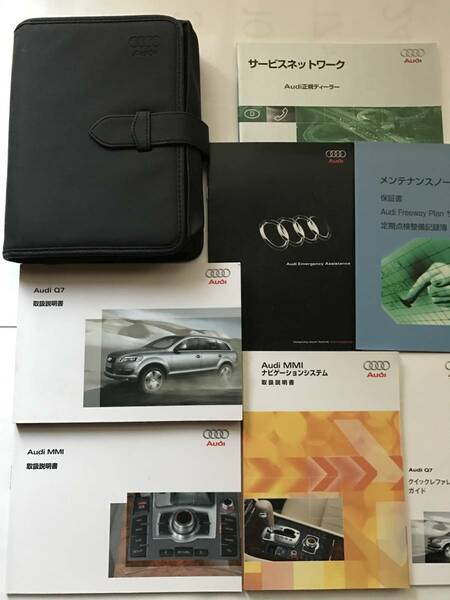 ☆Audi Q7 3.6FSI quattro V6☆Q7 4.2FSI quattro V8 OWNERS MANUAL アウディ Q7 3.6FSI Q7 4.2FSI クワトロ 正規日本語版 取扱説明書 取説