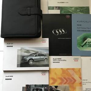 ☆Audi Q7 3.6FSI quattro V6☆Q7 4.2FSI quattro V8 OWNERS MANUAL アウディ Q7 3.6FSI Q7 4.2FSI クワトロ 正規日本語版 取扱説明書 取説