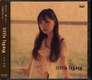 今井麻美/little legacyリトル・レガシー★