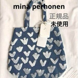 ミナペルホネン ランチトート 松屋限定 タグ付 未使用 bird garden 希少 正規品