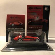 京商 1/64 Alfa Romeo Ⅲ Gran Premio Tipo 159 #3 Alfetta アルファロメオ アルフェッタ 赤色 レッド ミニカー モデルカー_画像3