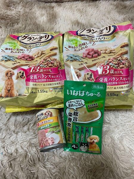 シニア犬 13歳以上 ドックフード まとめ売り