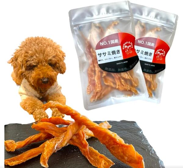 国産無添加 犬おやつ ジャーキー HUMAN&PETSヒューマン&ペット