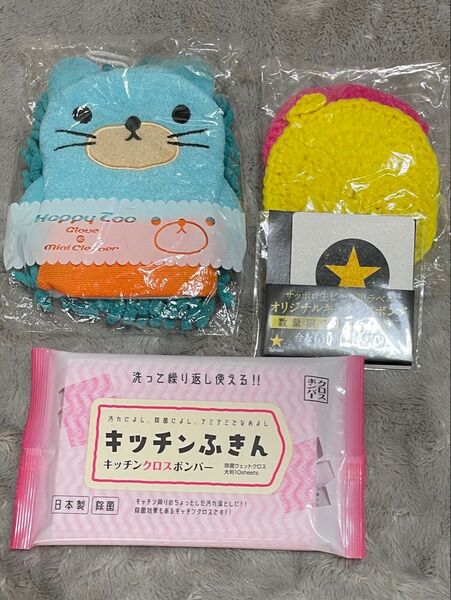アニマル グローブミニクリーナー キッチンクロス キッチンスポンジ アクリルたわし 除菌ウエットクロス