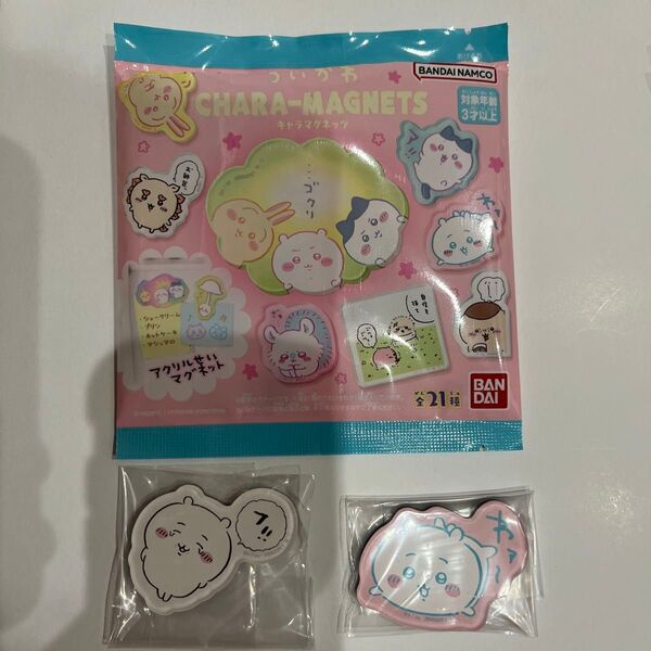ちいかわ ちいかわキャラマグネッツ 1.ちいかわ 8.ちいかわ 2点セット