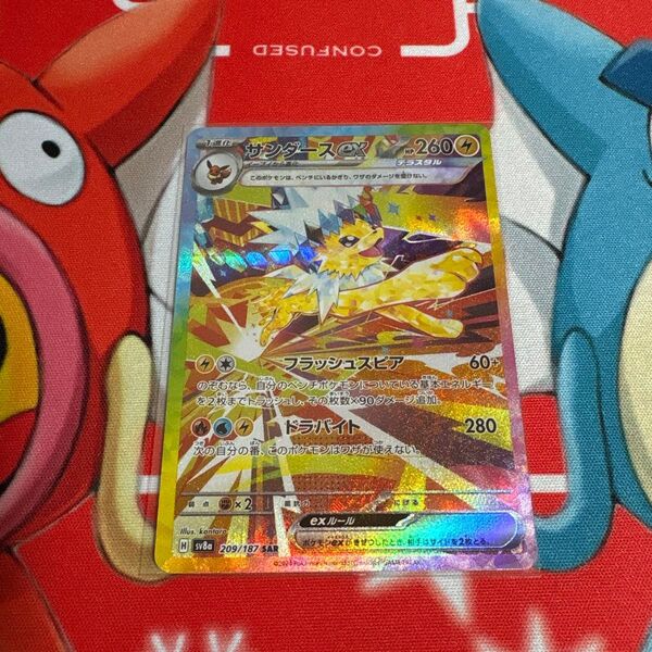 サンダースex SAR ポケモンカード