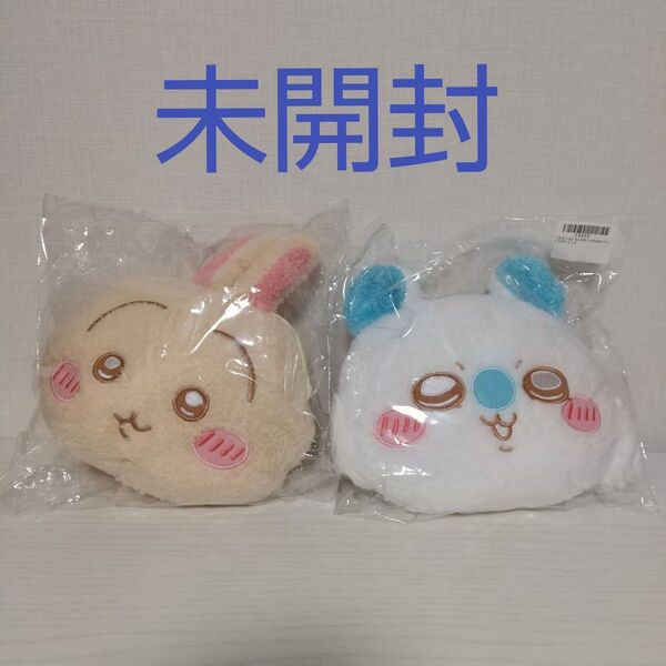 ちいかわ ふわふわフェイスポシェット 2個セット うさぎ モモンガ