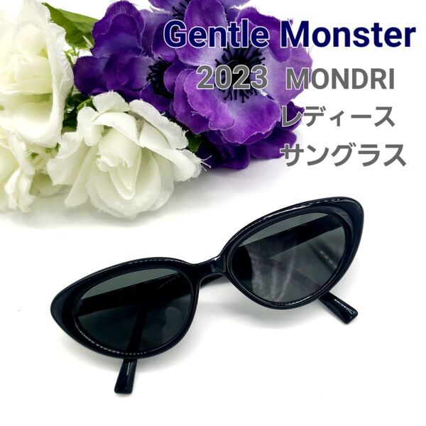 ジェントルモンスター 2023 MONDRI ブラック サングラス