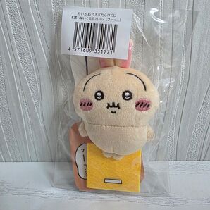 ちいかわ うさぎだらけくじ E賞 ぬいぐるみバッジ うさぎ フーッ… ハァ マスコット