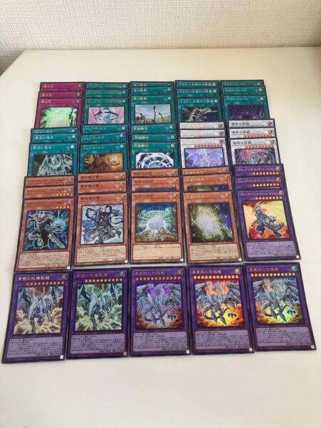 遊戯王 プライド ブルーアイズデッキパーツ 青眼の白龍