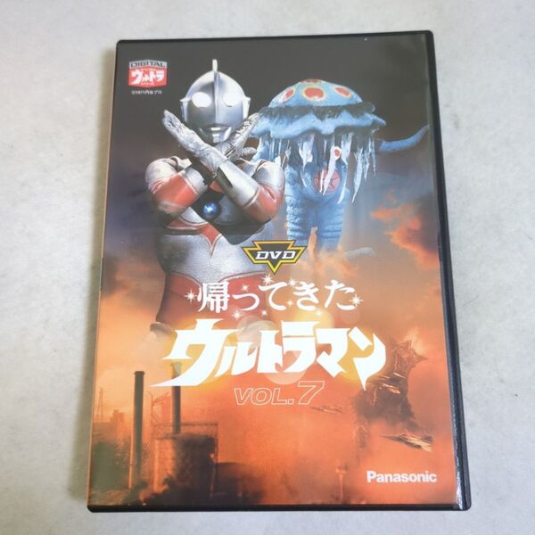 DVD帰ってきたウルトラマン Vol.7