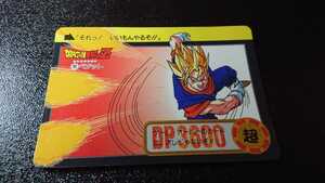 ドラゴンボール カードダス バンダイ 1995年 No.283 ベジット