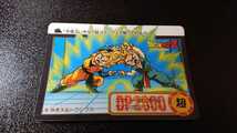 ドラゴンボール カードダス バンダイ 1995年 No.263 孫悟天 & トランクス_画像1