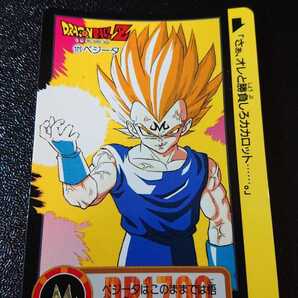 ドラゴンボール カードダス バンダイ 1994年 No.121 べジータ
