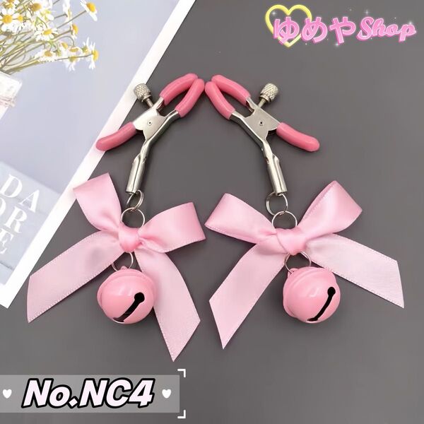 新品未使用 NC4 ニップルクリップ 透け透け SM 鈴付き かわいい 2個セット 撮影道具 コスプレ ベビードール セクシー