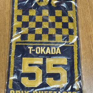 55 T-岡田選手 マフラータオル