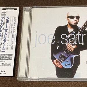 Joe Satriani / Crystal Planet 国内盤CD