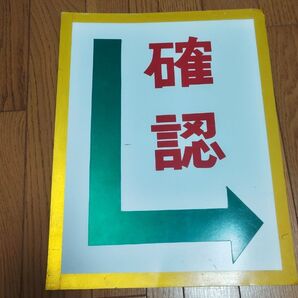 近鉄 鉄道 廃品