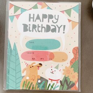 バースデーカード ワールドライブラリー 動物 手型 飛び出るカード 子ども向け