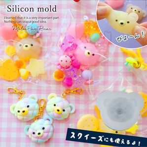 隠れ工房GreenOcean クマ メロンパン レジン スクイーズ ハンドメイド