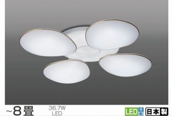 新品未開封 瀧住電機工業(TAKIZUMI) LEDペンダントライト タイマー付 単色 調光 リモコン付 8畳 RCH40015D